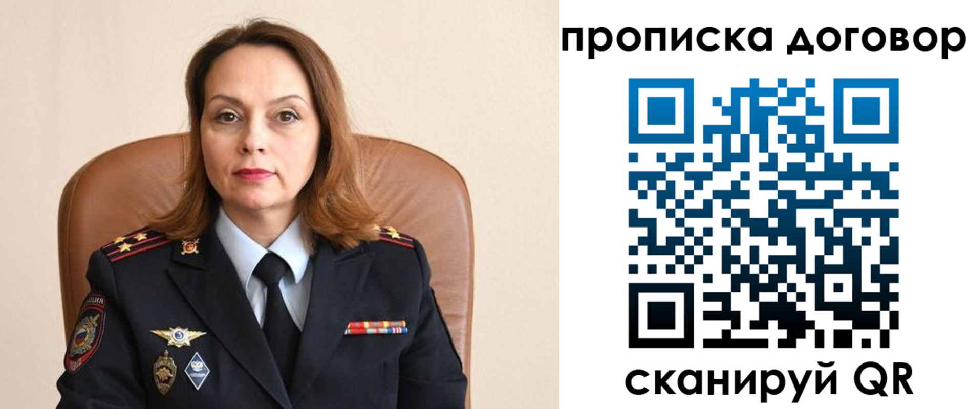где прописаться в Усинске