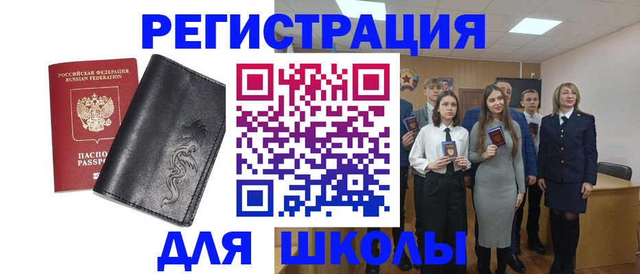 форма 3 в Усинске